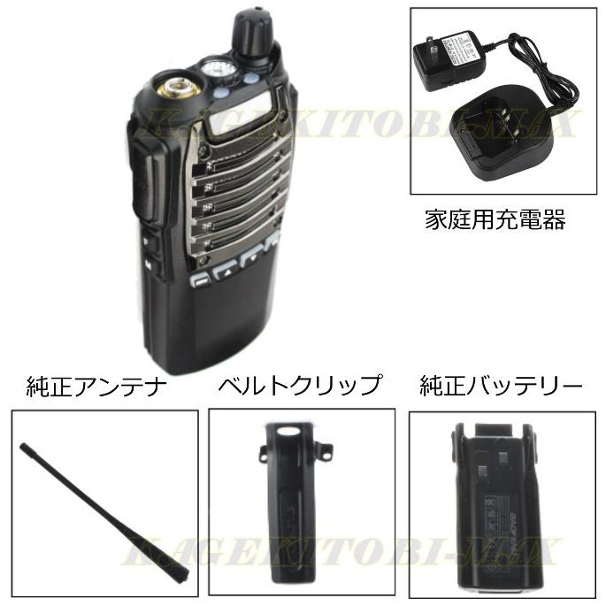 5台組 ♪ 貼付けアンテナセット / 特定小電力 20CH＆ミッドランド 22CHとも交信可能♪ハンディ トランシーバー FMラジオ受信可！イヤホン付 SV-過激飛びMAX_4