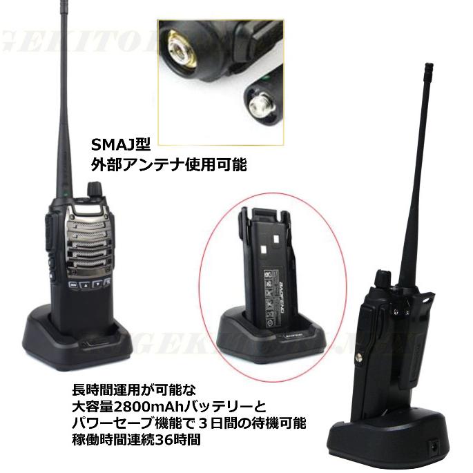 5台組 ♪ 貼付けアンテナセット / 特定小電力 20CH＆ミッドランド 22CHとも交信可能♪ハンディ トランシーバー FMラジオ受信可！イヤホン付 SV-過激飛びMAX_6