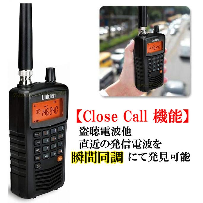 ユニデン社 HF/VHF/UHF マルチバンド 高性能 広帯域 瞬間同調 ハンディ情報受信機 新品 格安｜bananabeach1991｜04