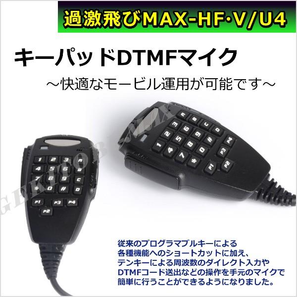 HF・V/U4】29/50/144/430MHz クアッドバンド Jなし 50W 車載型 HF・V/U4】29/50/144/430MHz クアッドバンド Jなし 50W 車載型