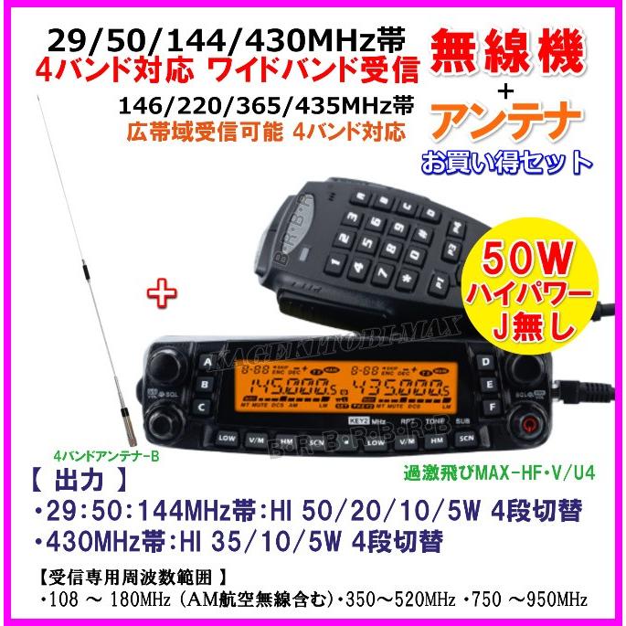 2025年最新】Yahoo!オークション -アマチュア無線 ft-8900の中古 2025年最新】Yahoo!オークション -アマチュア無線 ft-8900の中古