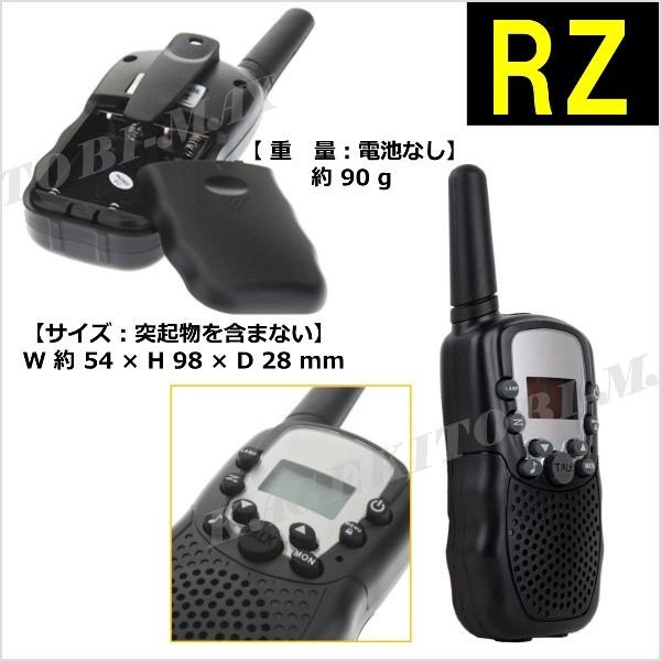 RZ 2台/特定小電力 20CH対応 高性能 VOX＆トーン付 ハンディ トランシーバー♪イヤホンマイク使用OK 新品｜bananabeach1991｜02