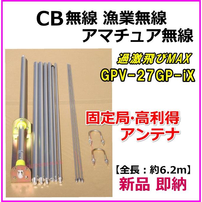 2026年5月】cb無線機（COMET（無線））のおすすめ人気ランキング
