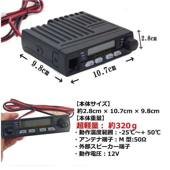 CB400】アマチュア・漁業無線・CB無線・海上無線に!小型 軽量 CB400】アマチュア・漁業無線・CB無線・海上無線に!小型 軽量