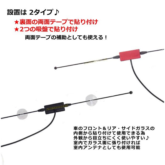 無線機搭載が隠せる 特定小電力 周波数専用 ガラス貼り付け アンテナ SMAP&J型対応 新品｜bananabeach1991｜02