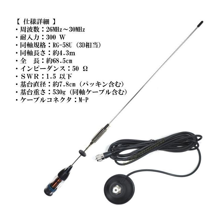 プログラム変更可能 大型tftlcd画面のワイドバンドhf高性能 高機能無線機 専用プログラミングケーブル Cb Ufoアンテナ フルセット 新品 でお買い得 M894 950 バナナビーチ 通販 Yahoo ショッピング