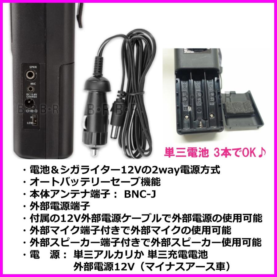 ハンディで！ モービルで！ 1台で2役 高感度 40チャンネル ハンディ CB