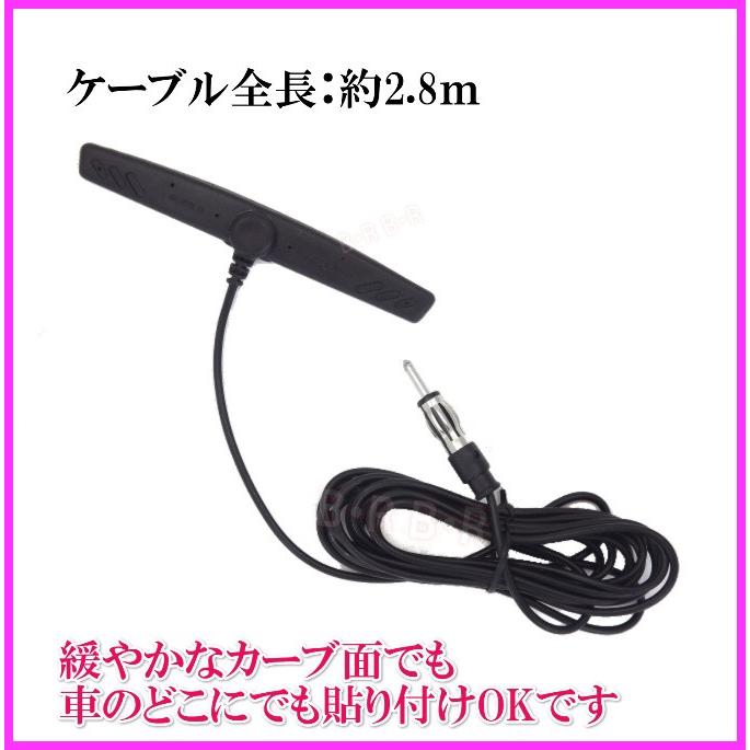 ワイドFM&VICS対応！FM/AMラジオ用 ミニ ブーメラン 貼り付けアンテナ