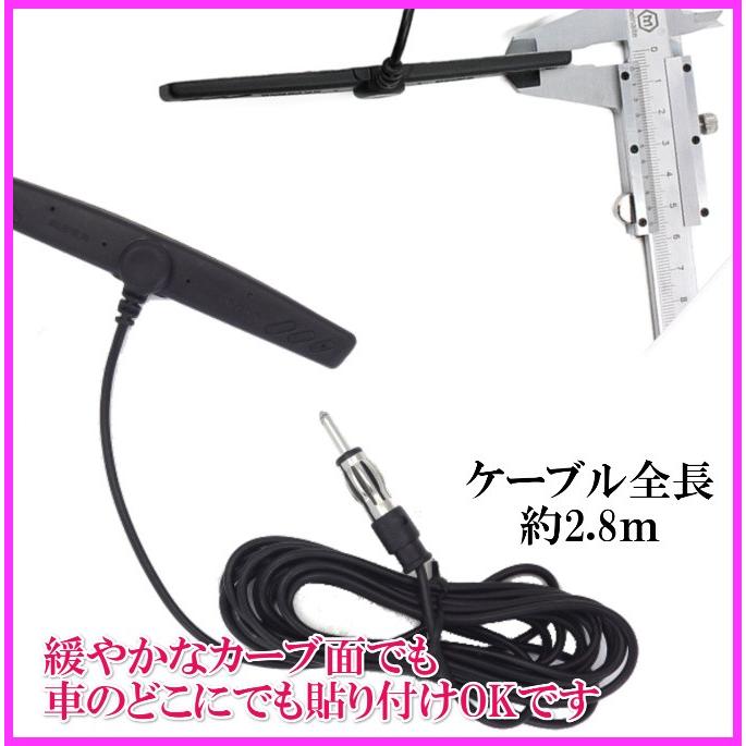 ワイドFM&VICS対応！FM/AMラジオ用 ミニ ブーメラン 貼り付けアンテナ