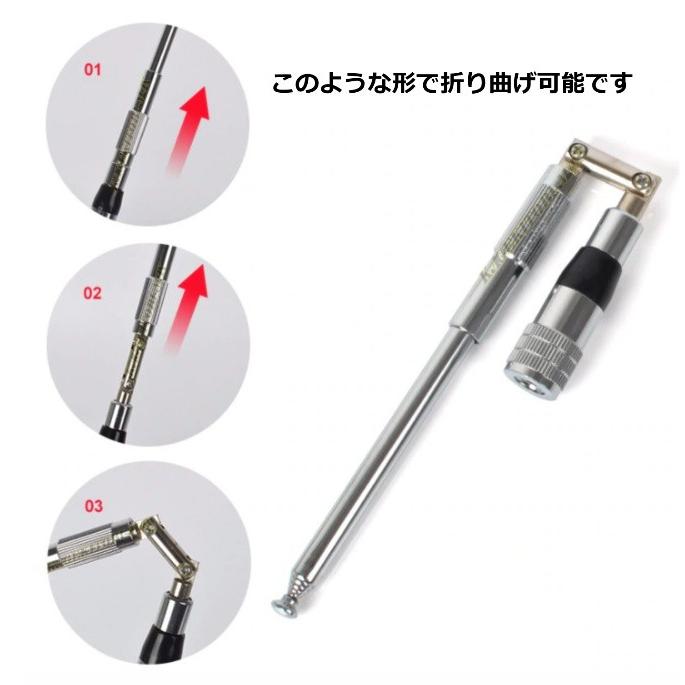 2m アマチュア無線 136MHz〜174MHz対応 ハンディ用 2段折り曲げロッド