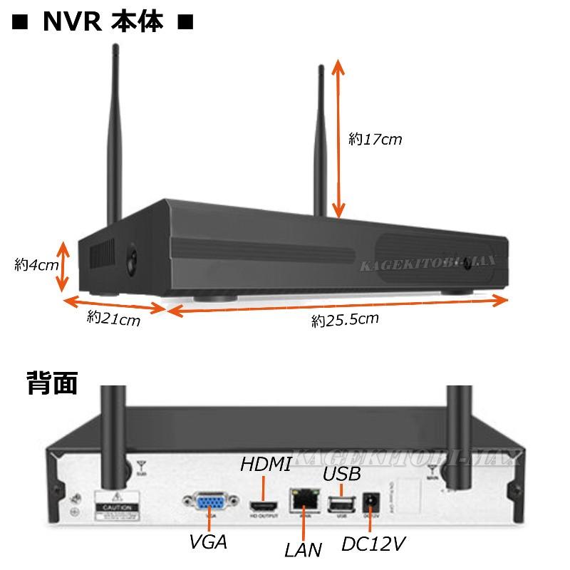 Wi-Fi遠隔操作 NVRセット IPカメラ 4台 高画質HD 100万画素 機能満載 設定不要 新品 即納｜bananabeach1991｜10