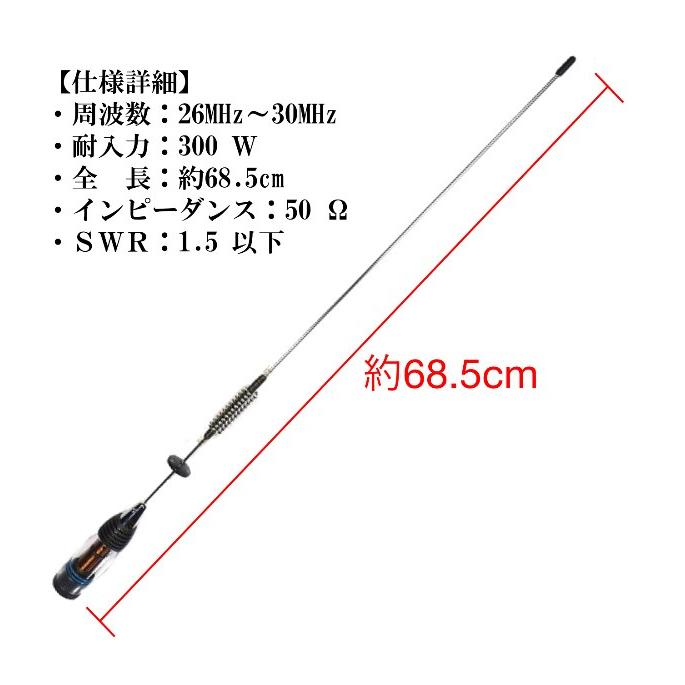 26MHz〜30MHz対応 CB・アマチュア無線 OK ♪ 耐入力300W ミニUFO 26MHz〜30MHz対応 CB・アマチュア無線 OK ♪ 耐入力300W ミニUFO