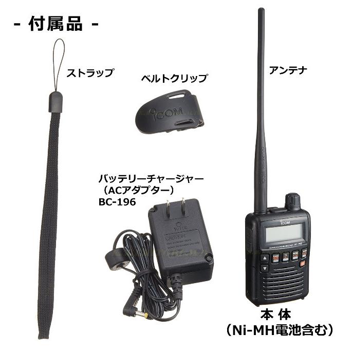 アイコム 【受信改造済み】 IC-R6 広帯域レシーバー 受信機 ＆ ミニマグネットアンテナ M セット 新品｜bananabeach1991｜06