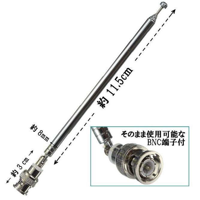 広帯域受信　高感度ハンディアンテナ　AZ-IH 受信機台　JEC社製 絶版品 ハンディに・固定受信機に HF〜UHFの高感度・広帯域受信♪7段ロッド