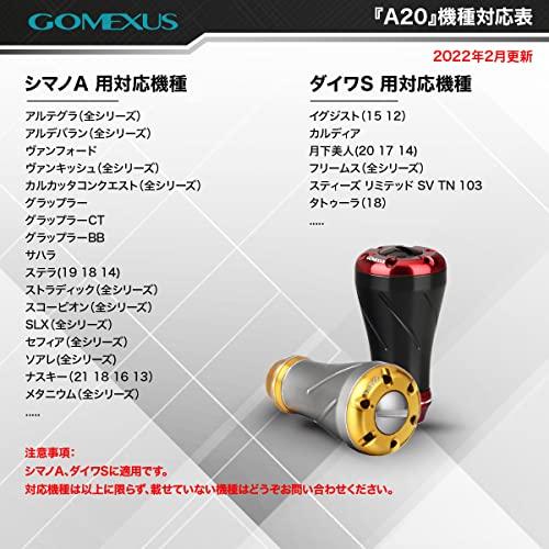 ゴメクサス A20 リールハンドルノブ ダイワ (Daiwa) タイプ S シマノ (Shimano) タイプ A ソアレ レグザ レガリス ハンドル｜bananamint｜05