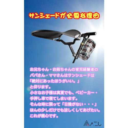 【AZU】 三輪車 【現役ママ推奨】 手押し棒付 日除け 変形可能 子ども キッズ 子供 幼児 1歳 2歳 3歳 4歳 5歳 軽量 組立簡単 サンシェ｜bananamint｜06