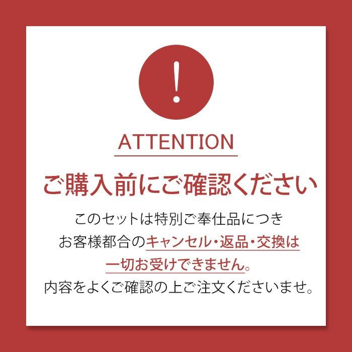 福袋 2026 7点セット 必ずアウターが入る レディース サイズが選べる