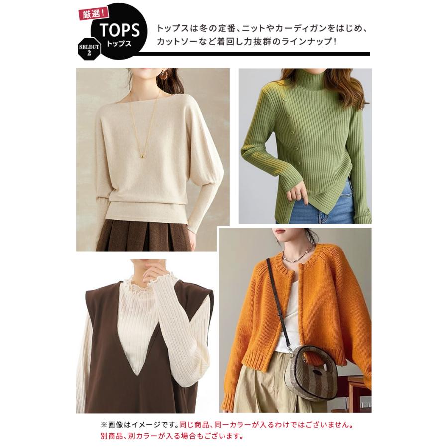 福袋 2026 レディース アウター トップス ボトムス パンツ スカート ブラウス シャツ サイズが選べる セットアップ 7点セット アウターが必ず入る！ 人気アイテム入り 着回しできる 大入福袋 2026年 レディースファッション 返品交換不可 送料無料 福袋 2026 7点セット 必ずアウターが入る レディース サイズが選べる