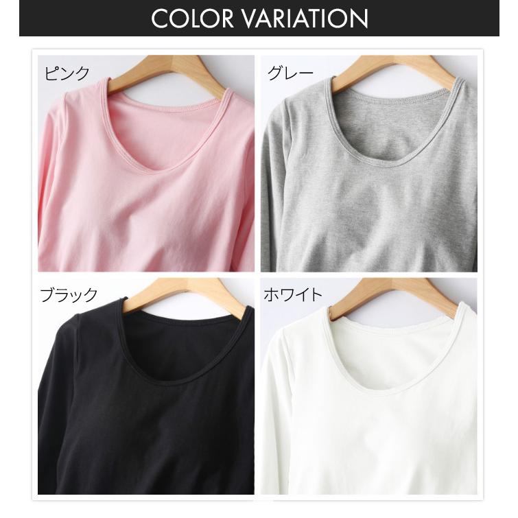 2枚組 ブラトップ 長袖 綿100% コットン カップ付き インナー ＼新作