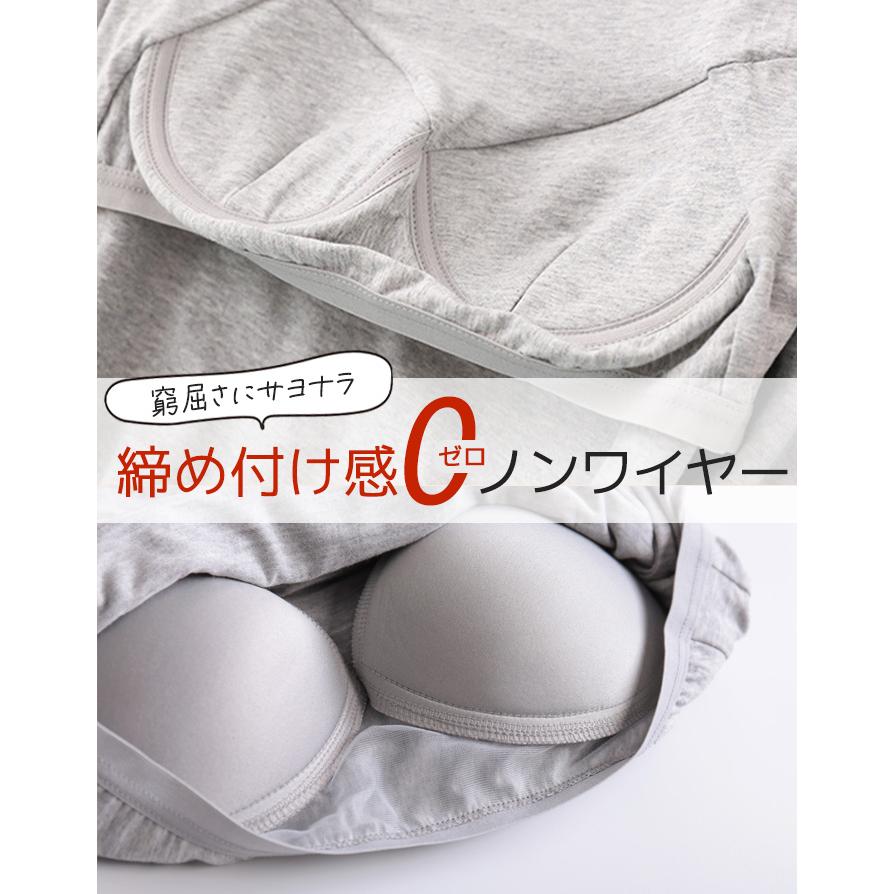 2枚組 ブラトップ 長袖 綿100% コットン カップ付き インナー ＼新作