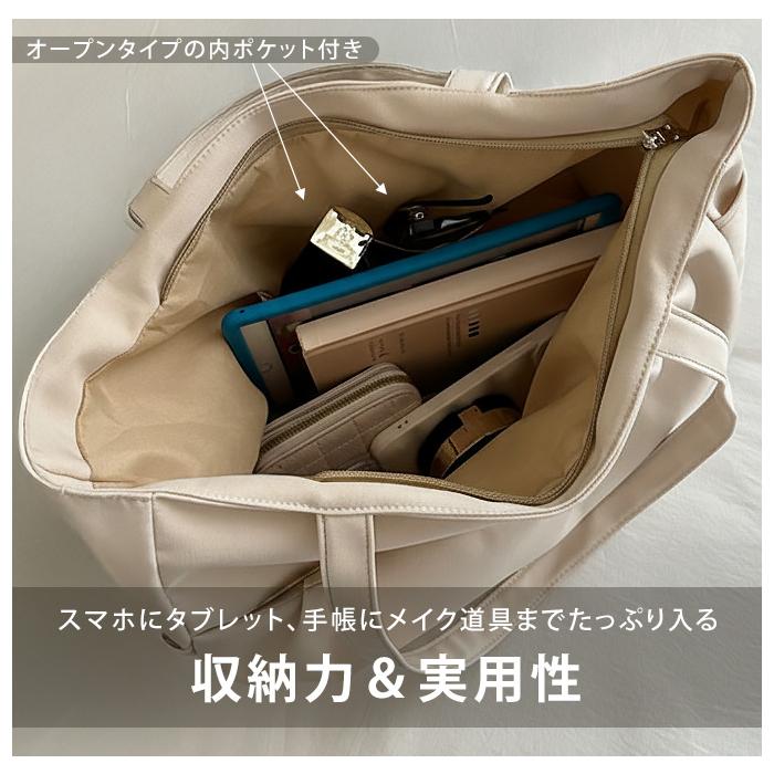 トートバッグ 軽量 軽い 260g レディース バッグ 通勤用 a4 ファスナー