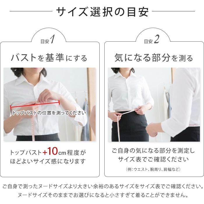 シャツ ブラウス 七分袖 7分袖 ワイシャツ オフィス ビジネス 事務服