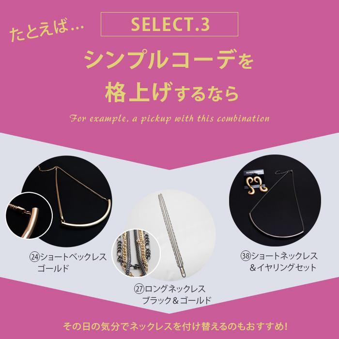 福袋 2026 アクセサリー ネックレス イヤリング ピアス ブレスレット