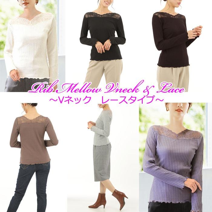 レディース 長袖 カットソー 綿 コットン 混紡 Vネック レイヤード