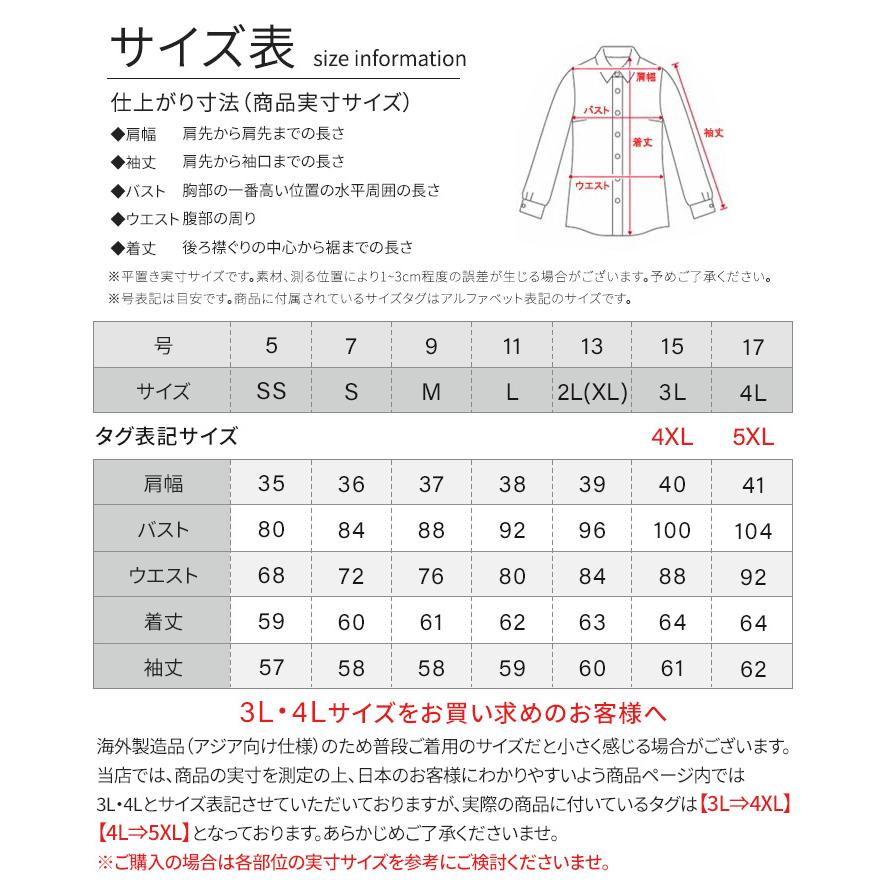 OLLEBOREBLA レディーストップス　Mサイズ レディース トップス ブラック シャツ ブラウス 美シルエット 冠婚葬祭