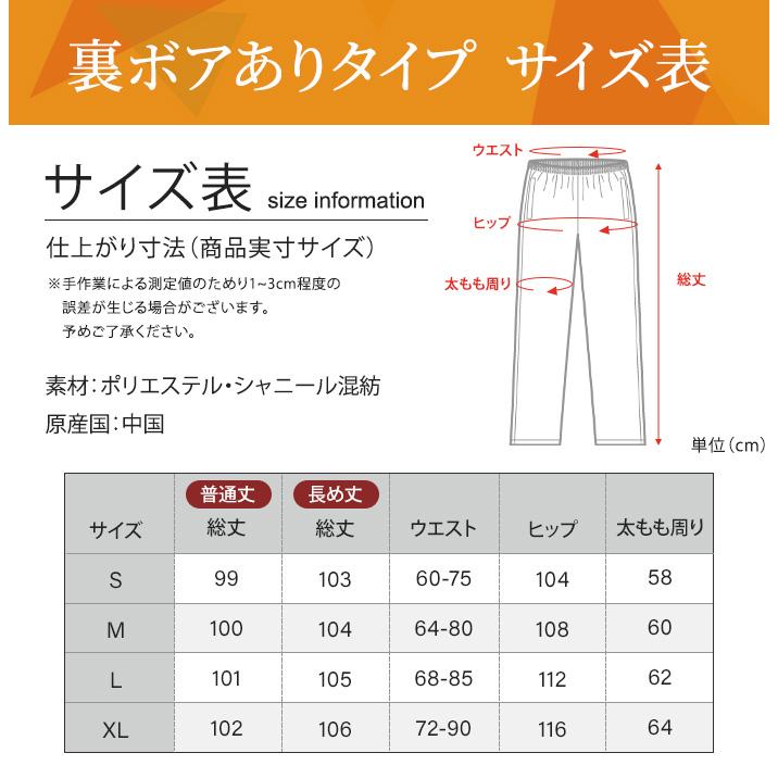 レディース パンツ 裏ボア ワイドパンツ 暖かい 丈が選べる コーデュロイ イージーパンツ ウエストゴム 爆買 |  | 23
