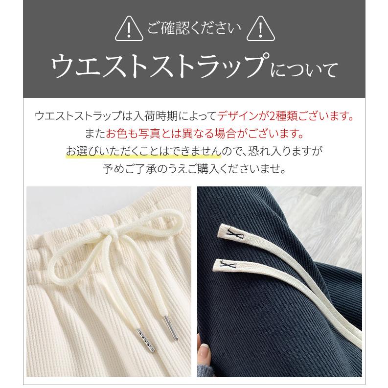 レディース パンツ 裏ボア ワイドパンツ 暖かい 丈が選べる コーデュロイ イージーパンツ ウエストゴム 爆買 |  | 27
