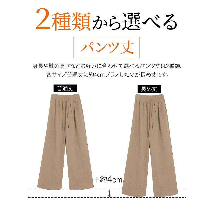 レディース パンツ 裏ボア ワイドパンツ 暖かい 丈が選べる コーデュロイ イージーパンツ ウエストゴム 爆買 |  | 11