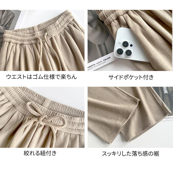 レディース パンツ 裏ボア ワイドパンツ 暖かい 丈が選べる コーデュロイ イージーパンツ ウエストゴム 爆買 |  | 15