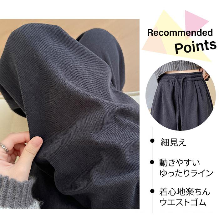 レディース パンツ 裏ボア ワイドパンツ 暖かい 丈が選べる コーデュロイ イージーパンツ ウエストゴム 爆買 |  | 16