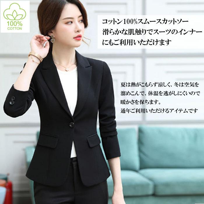 カットソー Tシャツ 綿 コットン 100 レディース 長袖 半袖 丸首 ラウンドネック 白 黒 紺 ホワイト ブラック ネイビー グレー 送料無料 スーツ インナー Cot レディースファッションバナナ 通販 Yahoo ショッピング