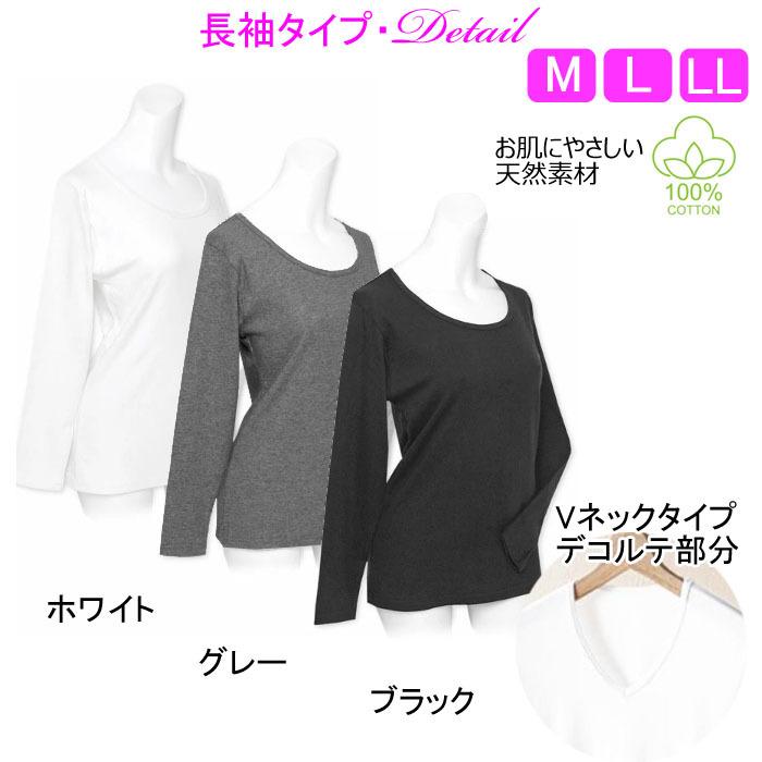 白、黒　ラウンドコットンカットソー ネックライン広め カットソー Tシャツ 綿 コットン 100% 長袖 半袖 V