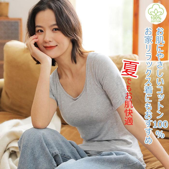 レディース カットソー Tシャツ 綿 コットン 100% 半袖 長袖 丸首 Vネック ラウンドネック 白 黒 紺 ホワイト ブラック ネイビー グレー スーツ インナー |  | 25