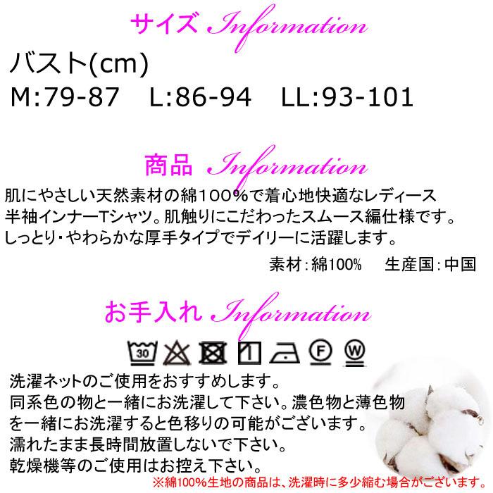 レディース カットソー Tシャツ 綿 コットン 100% 半袖 長袖 丸首 Vネック ラウンドネック 白 黒 紺 ホワイト ブラック ネイビー グレー スーツ インナー |  | 28