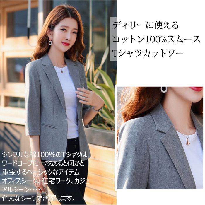 レディース カットソー Tシャツ 綿 コットン 100 半袖 長袖 丸首 Vネック ラウンドネック 白 黒 紺 ホワイト ブラック ネイビー グレー スーツ インナー Cotnvhan レディースファッションバナナ 通販 Yahoo ショッピング