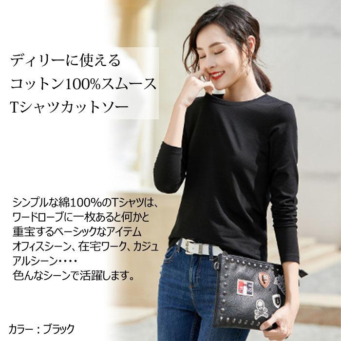 レディース カットソー Tシャツ 綿 コットン 100% 半袖 長袖 丸首 Vネック ラウンドネック 白 黒 紺 ホワイト ブラック ネイビー グレー スーツ インナー |  | 19