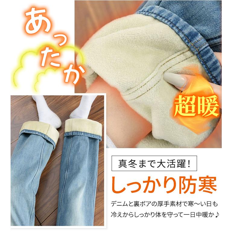 裏ボアパンツ レディース パンツ デニム ＼新作／ 冬 暖かい ジーンズ