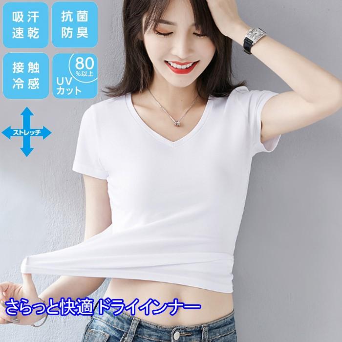 汗取り インナー 半袖 長袖 丸首 Vネック レディース 春夏 汗対策 ドライ 冷感 脇汗 汗染み ストレッチ 吸汗速乾 Dry In レディースファッションバナナ 通販 Yahoo ショッピング