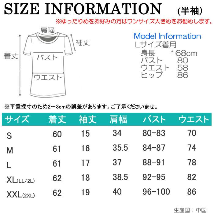 汗取り インナー 半袖 長袖 丸首 Vネック レディース 春夏 汗対策 ドライ 冷感 脇汗 汗染み ストレッチ 吸汗速乾｜bananas｜06