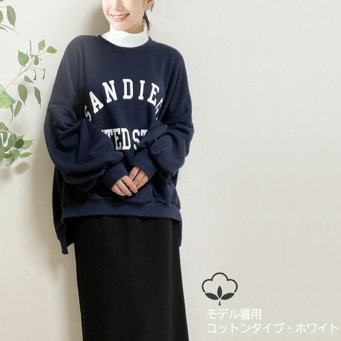 つけ襟 付け襟 タートル ハイネック カットソー メール便送料無料 スタンドカラー 白 黒 ホワイト ブラック グレー 付け襟コーデ タートル |  | 16