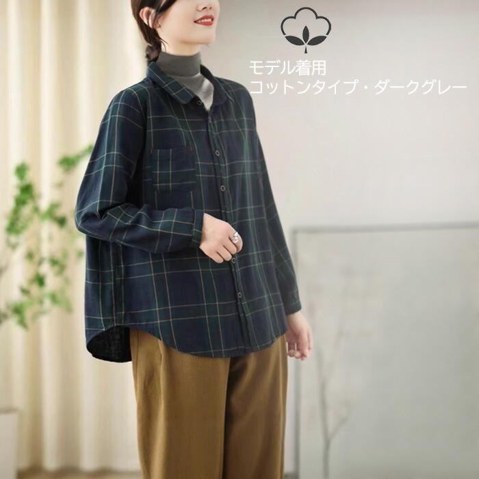 つけ襟 付け襟 タートル ハイネック カットソー メール便送料無料 スタンドカラー 白 黒 ホワイト ブラック グレー 付け襟コーデ タートル |  | 18