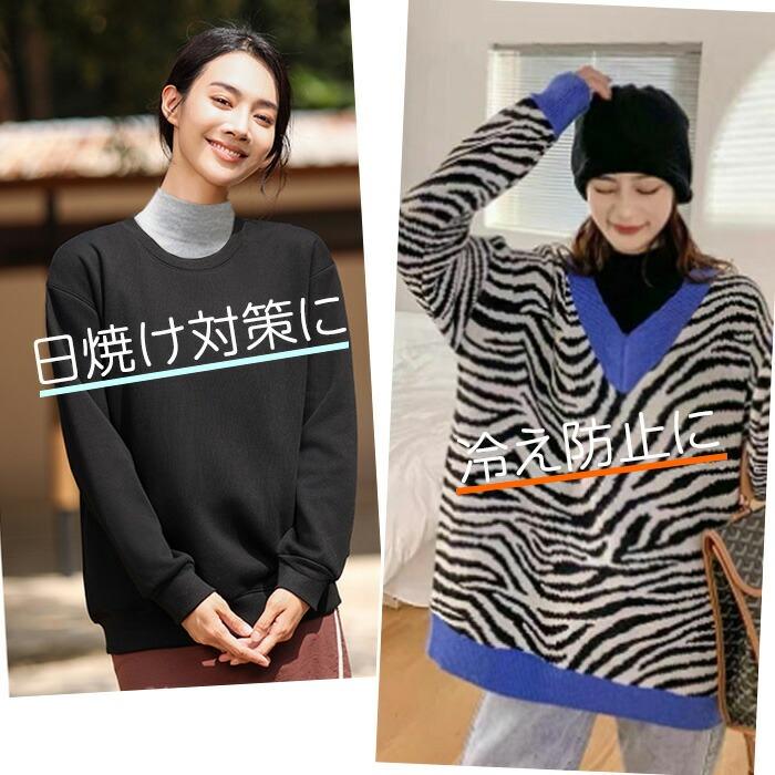 つけ襟 付け襟 タートル ハイネック カットソー メール便送料無料 スタンドカラー 白 黒 ホワイト ブラック グレー 付け襟コーデ タートル |  | 20