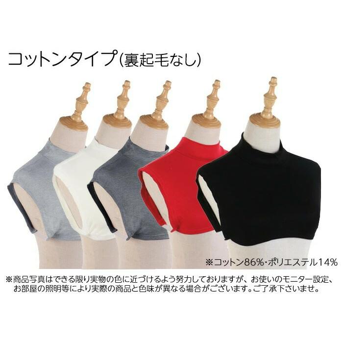 つけ襟 付け襟 タートル ハイネック カットソー メール便送料無料 スタンドカラー 白 黒 ホワイト ブラック グレー 付け襟コーデ タートル |  | 09