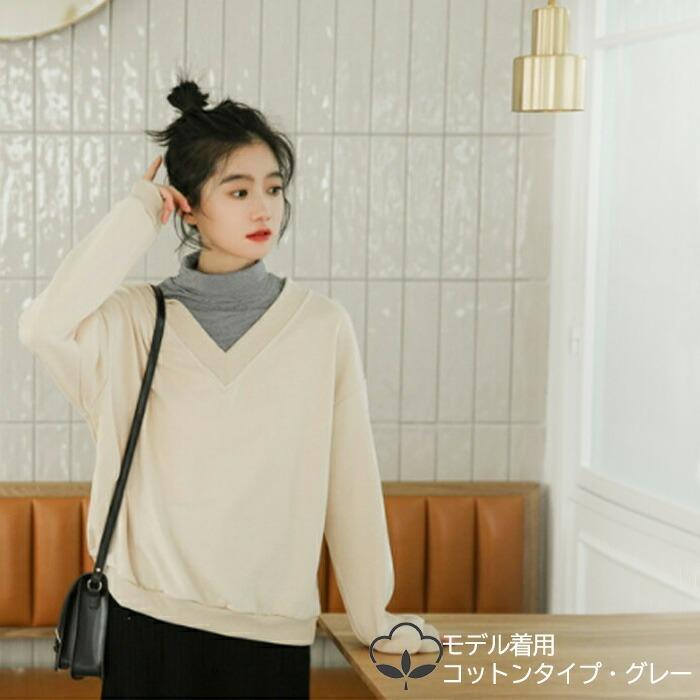 つけ襟 付け襟 タートル ハイネック カットソー メール便送料無料 スタンドカラー 白 黒 ホワイト ブラック グレー 付け襟コーデ タートル |  | 14