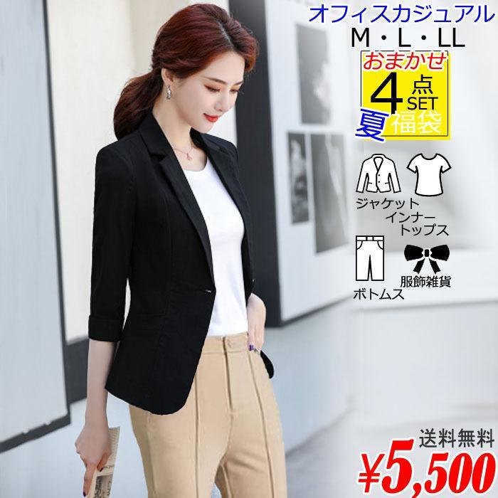 オフィスカジュアル 夏 レディース 4点セット ジャケット ブラウス カットソー パンツ スカート 洗える 仕事服 オフィス 会社 通勤 きれいめ Fbsuoc4set レディースファッションバナナ 通販 Yahoo ショッピング