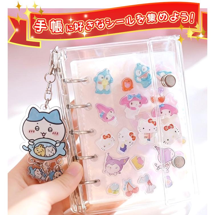 シール 福袋【1枚あたり470円】 3Dシール10枚セット 詰め合わせ